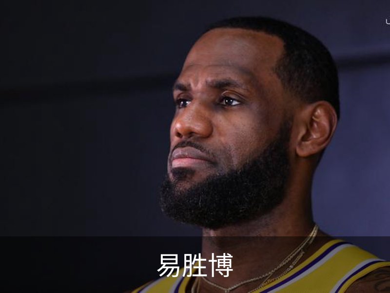 关于易胜博